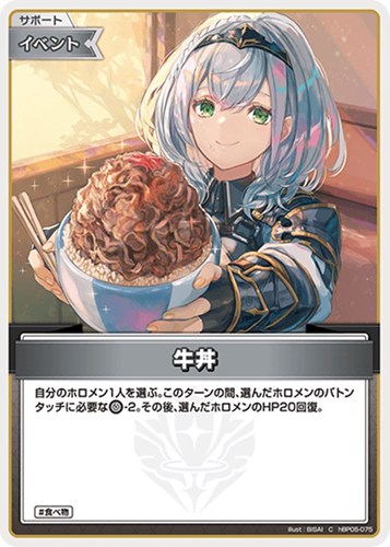 カード一覧