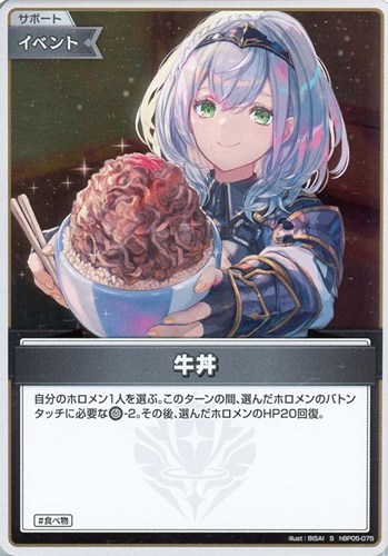 カード一覧