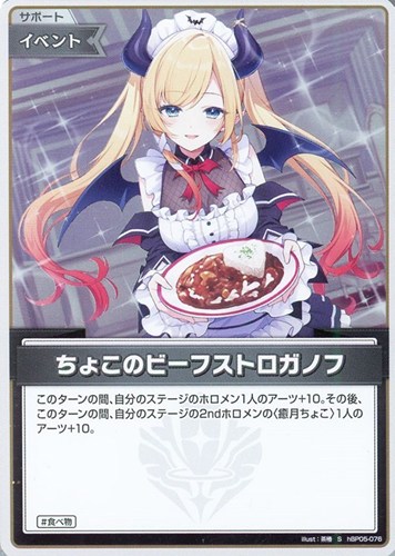 カード一覧