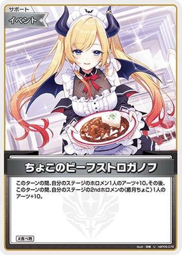 カード一覧