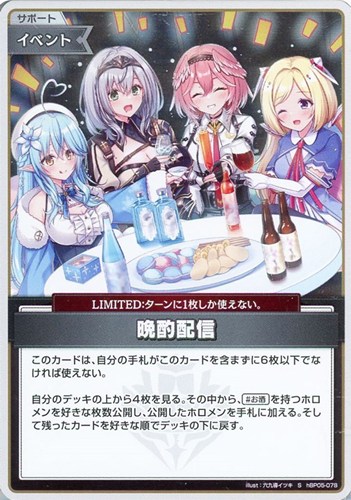 カード一覧