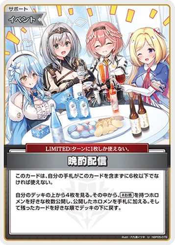 カード一覧