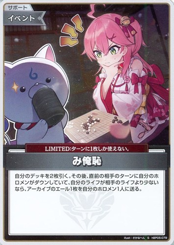 カード一覧