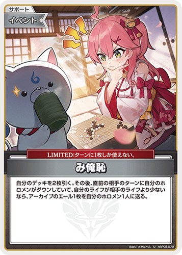 カード一覧