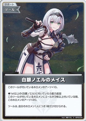 カード一覧