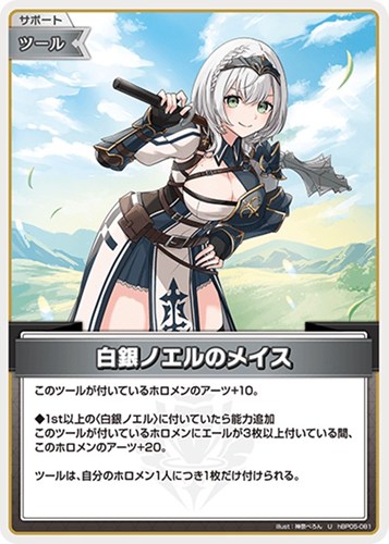 カード一覧