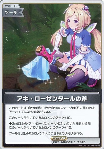 カード一覧