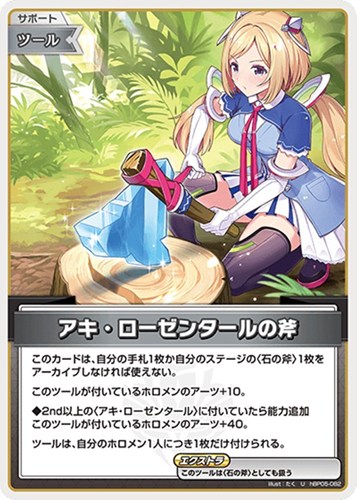 カード一覧