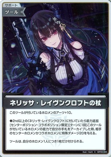 カード一覧