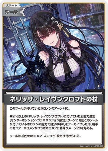 カード一覧