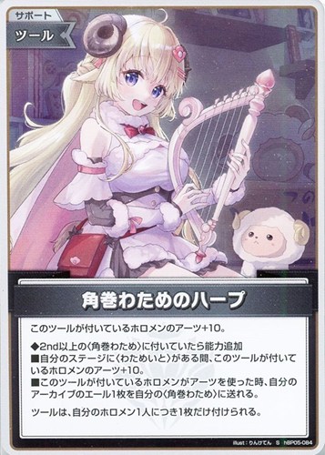カード一覧