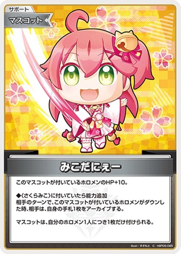 カード一覧