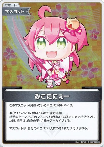 カード一覧