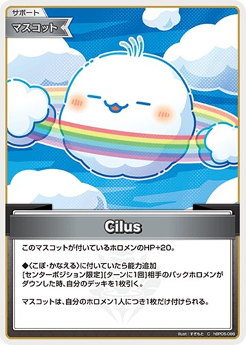 カード一覧