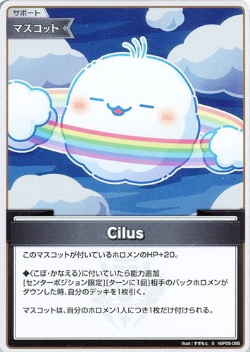 カード一覧