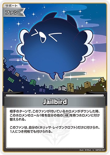 カード一覧
