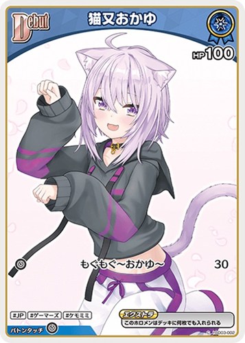 カード一覧