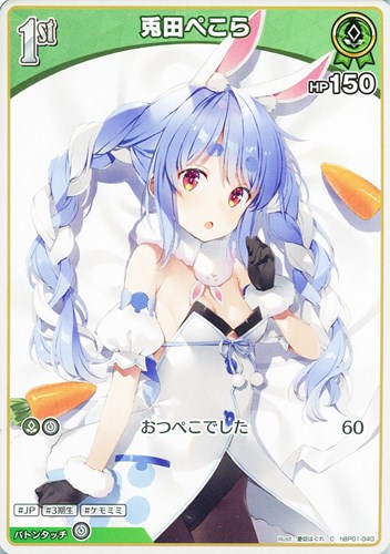カード一覧