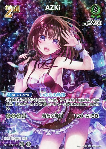カード一覧