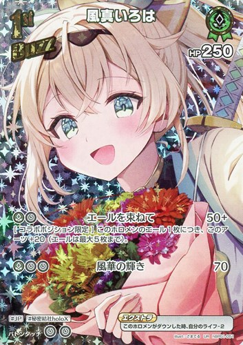 カード一覧