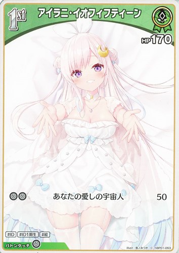 カード一覧