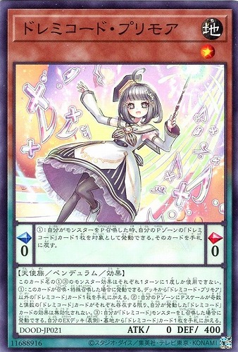 カード一覧