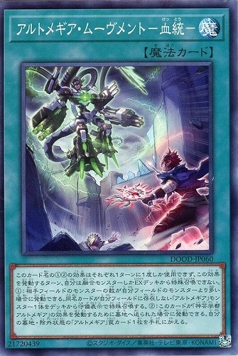 カード一覧