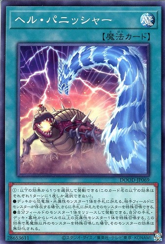 カード一覧