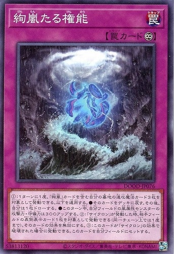 カード一覧