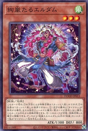 カード一覧