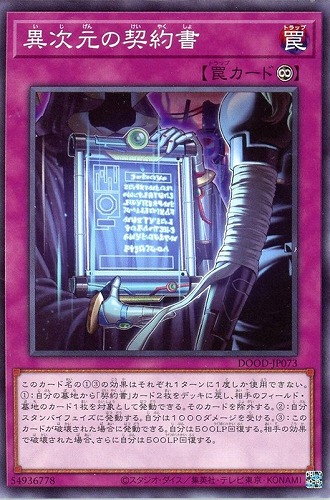 カード一覧