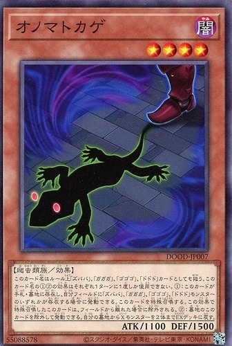 カード一覧