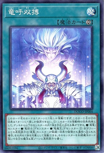 カード一覧