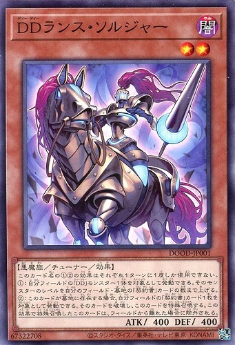 カード一覧