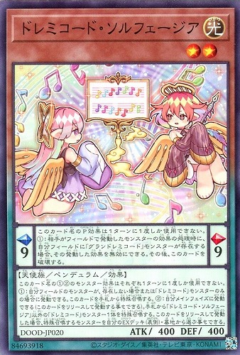カード一覧