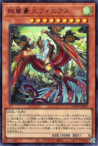 カード一覧
