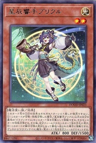 カード一覧