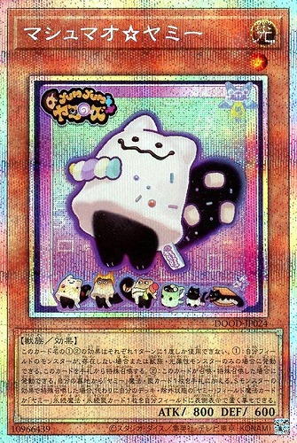 カード一覧