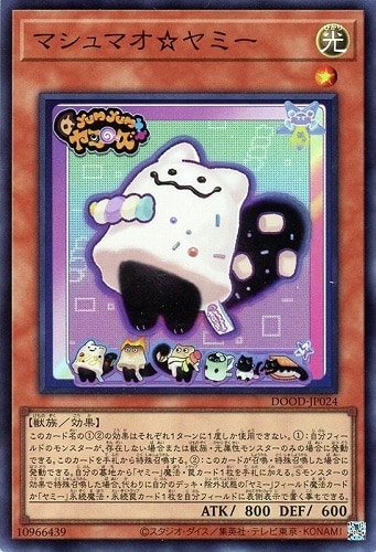 カード一覧