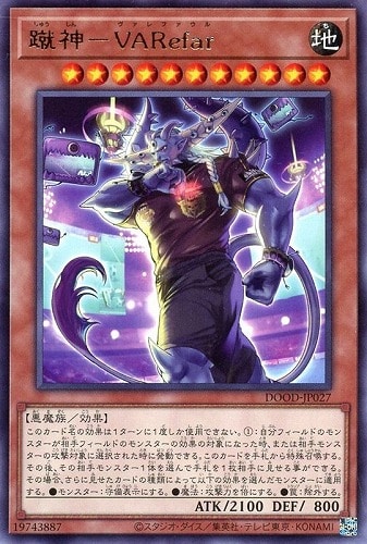 カード一覧