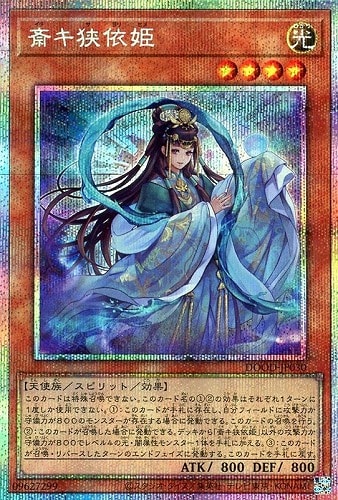 カード一覧
