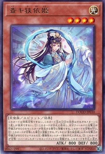 カード一覧