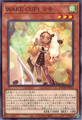 カード一覧