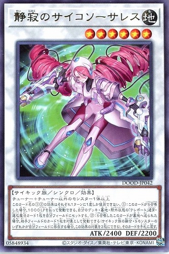 カード一覧