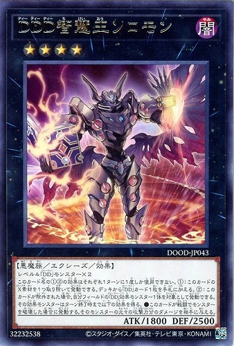 カード一覧