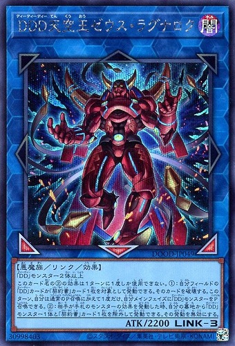 カード一覧