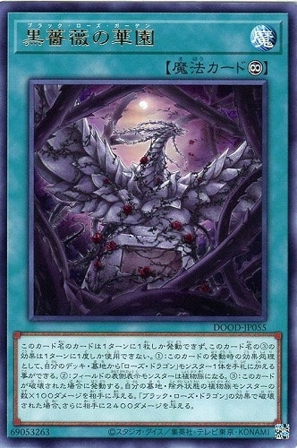 カード一覧