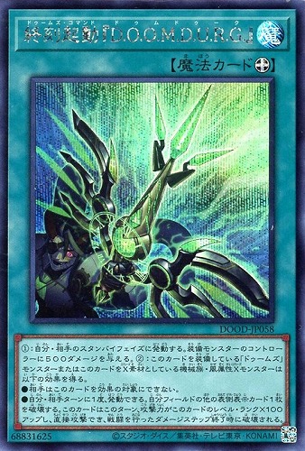 カード一覧
