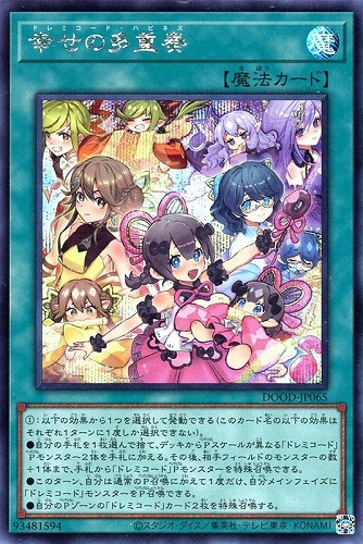 カード一覧