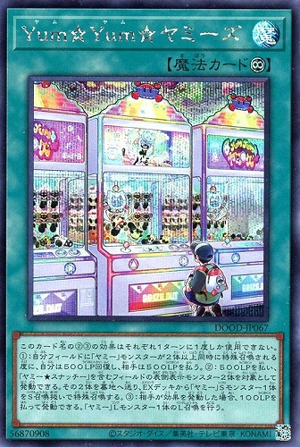 カード一覧